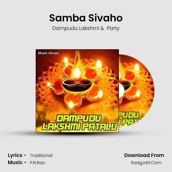 Samba Sivaho MP3 Song by Dampudu Lakshmi Cover