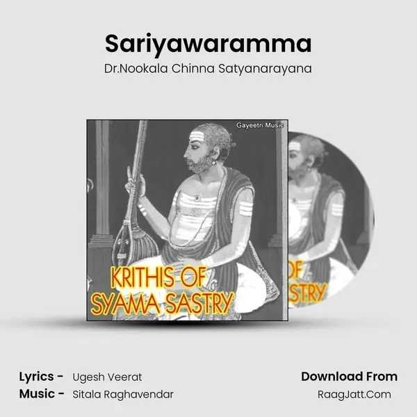 Sariyawaramma MP3 Song by Dr.Nookala Chinna Satyanarayana Cover