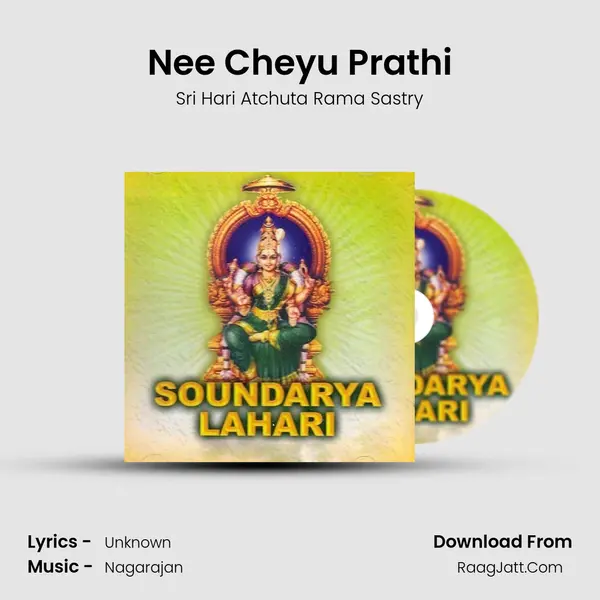 Nee Cheyu Prathi MP3 Song by Sri Hari Atchuta Rama Sastry Cover