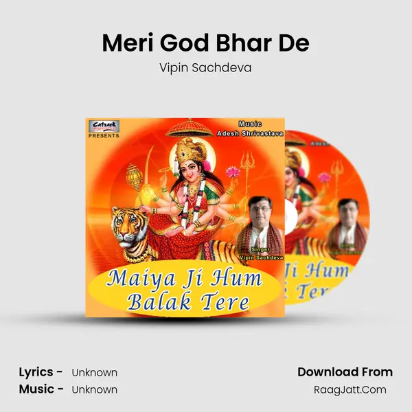 Meri God Bhar De MP3 Song by Vipin Sachdeva Cover