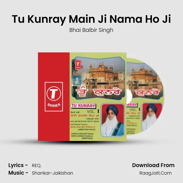 Tu Kunray Main Ji Nama Ho Ji MP3 Song by Bhai Balbir Singh Cover