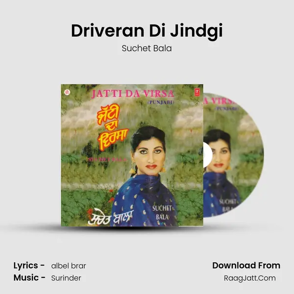Driveran Di Jindgi MP3 Song by Suchet Bala Cover