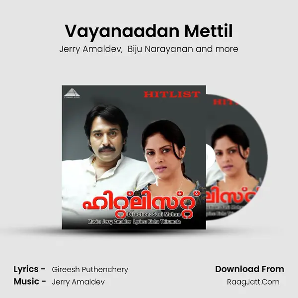Vayanaadan Mettil MP3 Song by Jerry Amaldev Cover