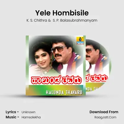 Yele Hombisile MP3 Song by K. S. Chithra Cover