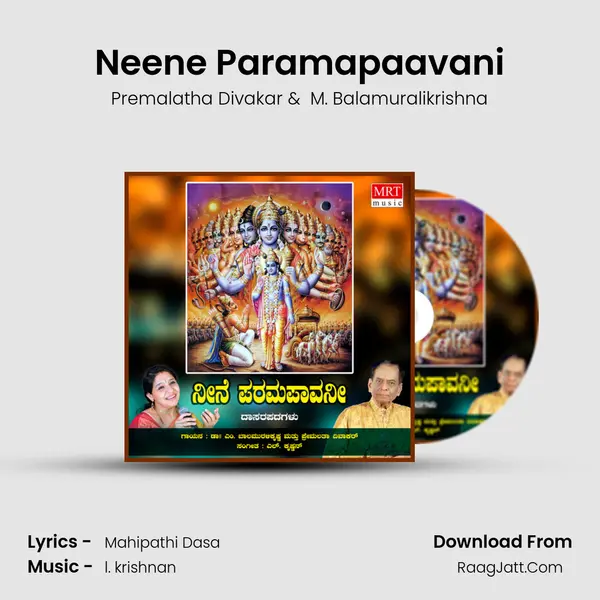 Neene Paramapaavani MP3 Song by Premalatha Divakar Cover