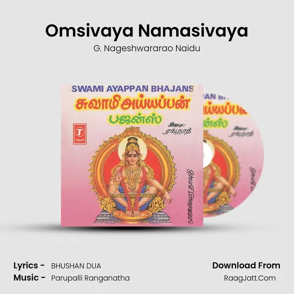 Omsivaya Namasivaya MP3 Song by G. Nageshwararao Naidu Cover