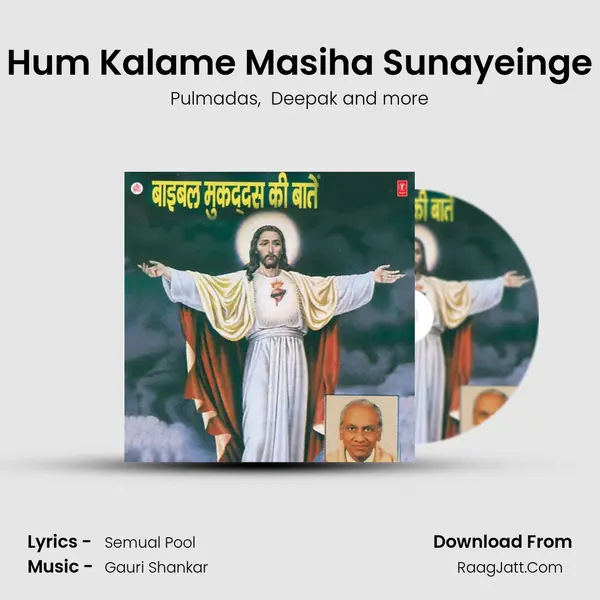 Hum Kalame Masiha Sunayeinge MP3 Song by Pulmadas Cover