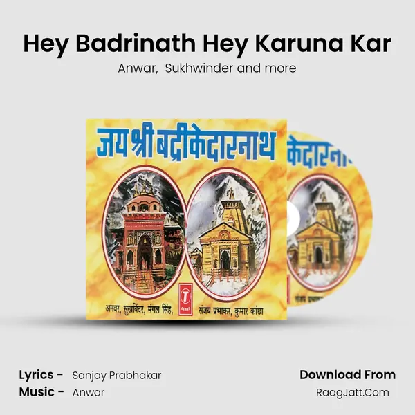 Hey Badrinath Hey Karuna Kar MP3 Song by Anwar Cover
