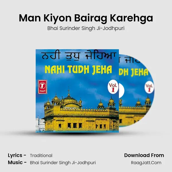 Man Kiyon Bairag Karehga MP3 Song by Bhai Surinder Singh Ji-Jodhpuri Cover