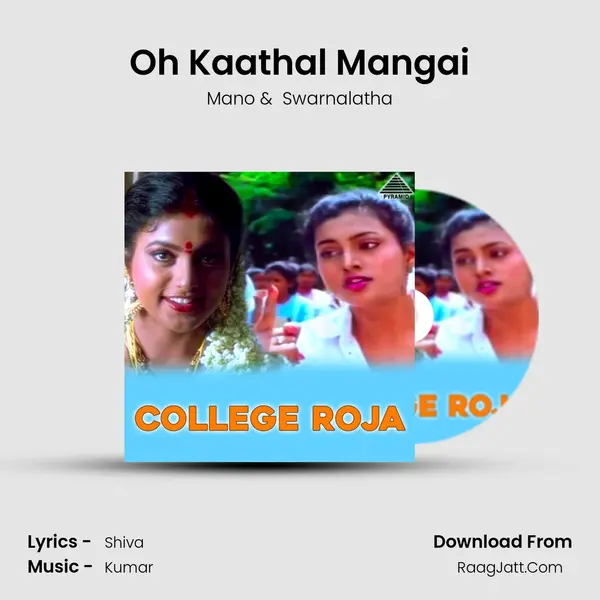 Oh Kaathal Mangai MP3 Song by Mano Cover