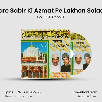 Pyare Sabir Ki Azmat Pe Lakhon Salaam MP3 Song by HAJI TASLEEM AARIF Cover