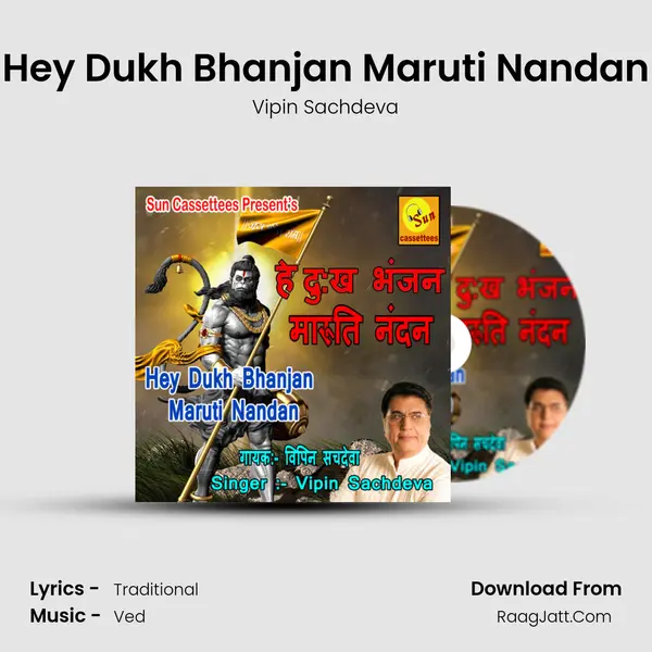 Hey Dukh Bhanjan Maruti Nandan - Vipin Sachdeva