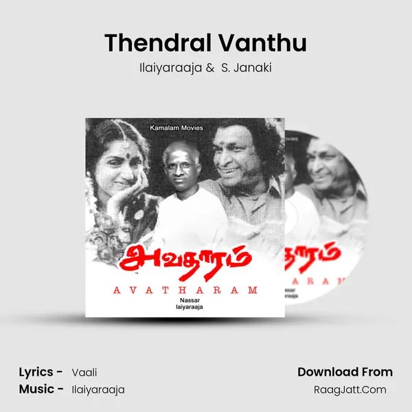 Thendral Vanthu MP3 Song by Ilaiyaraaja Cover