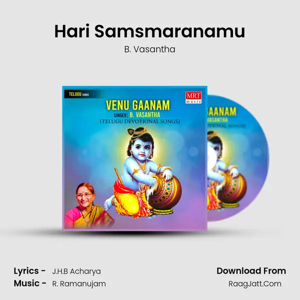 Hari Samsmaranamu MP3 Song by B. Vasantha Cover