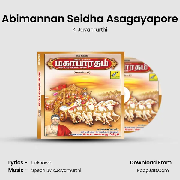 Abimannan Seidha Asagayapore MP3 Song by K. Jayamurthi Cover