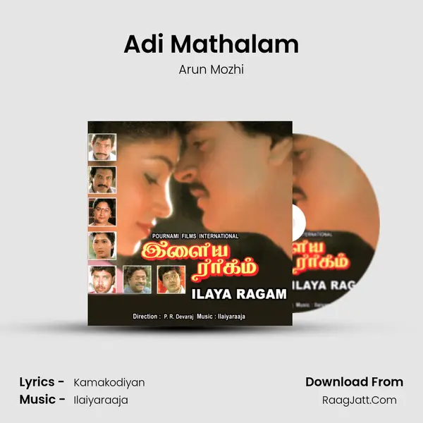 Adi Mathalam MP3 Song by Arun Mozhi Cover