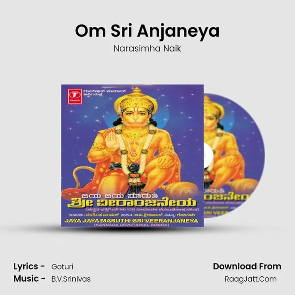 Om Sri Anjaneya MP3 Song by Narasimha Naik Cover