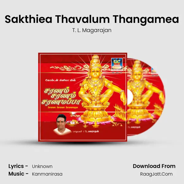 Sakthiea Thavalum Thangamea MP3 Song by T. L. Magarajan Cover