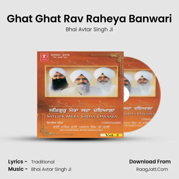 Ghat Ghat Rav Raheya Banwari MP3 Song by Bhai Avtar Singh Ji Cover