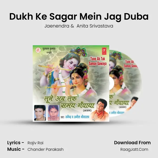 Dukh Ke Sagar Mein Jag Duba MP3 Song by Jaenendra Cover