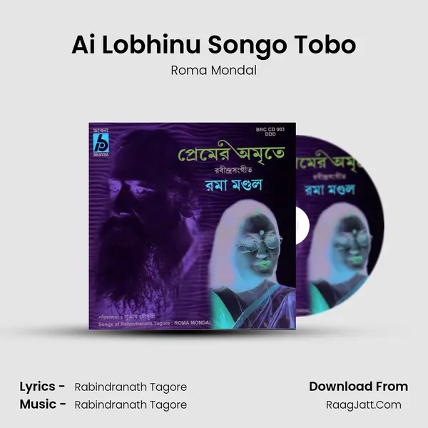Ai Lobhinu Songo Tobo MP3 Song by Roma Mondal Cover