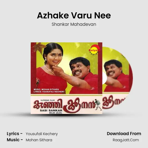 Azhake Varu Nee MP3 Song by Shankar Mahadevan Cover