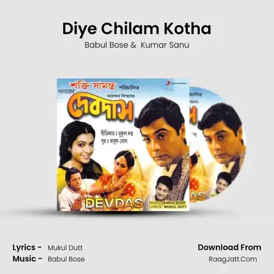Diye Chilam Kotha MP3 Song by Babul Bose Cover