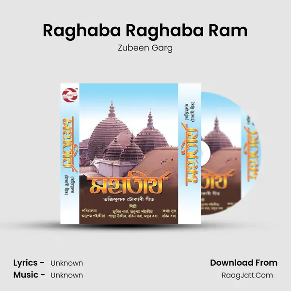 Raghaba Raghaba Ram MP3 Song by Zubeen Garg Cover