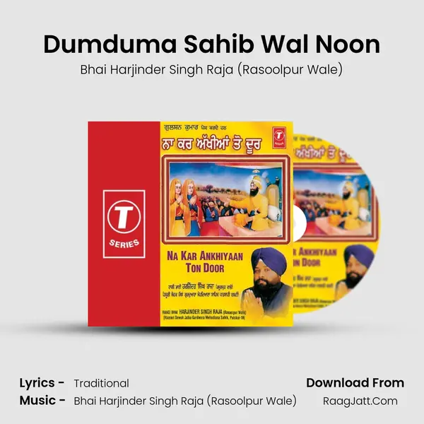 Dumduma Sahib Wal Noon MP3 Song by Bhai Harjinder Singh Raja (Rasoolpur Wale) Cover