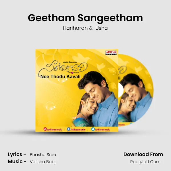 Geetham Sangeetham MP3 Song by Hariharan Cover