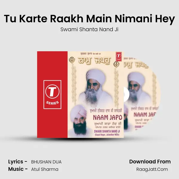 Tu Karte Raakh Main Nimani Hey MP3 Song by Swami Shanta Nand Ji Cover