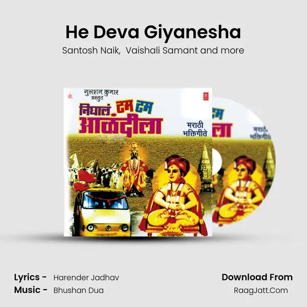 He Deva Giyanesha MP3 Song by Santosh Naik Cover