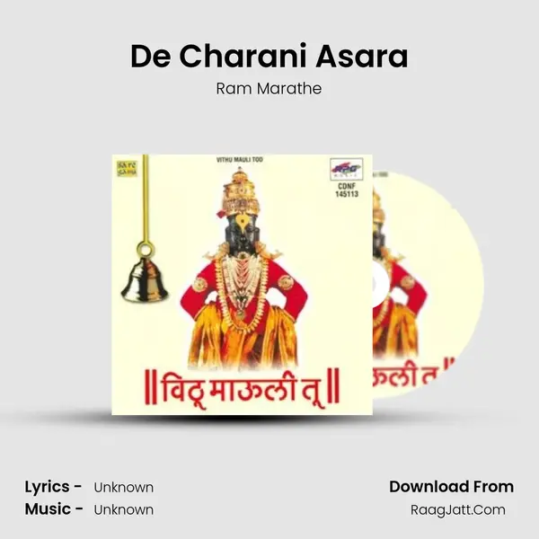 De Charani Asara MP3 Song by Ram Marathe Cover