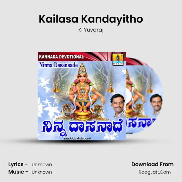 Kailasa Kandayitho MP3 Song by K. Yuvaraj Cover