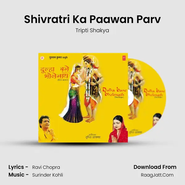 Shivratri Ka Paawan Parv MP3 Song by Tripti Shakya Cover