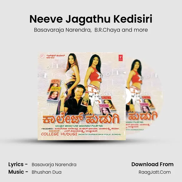 Neeve Jagathu Kedisiri MP3 Song by Basavaraja Narendra Cover