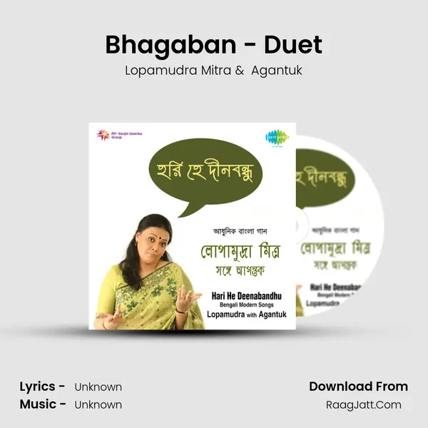 Bhagaban - Duet MP3 Song by Lopamudra Mitra Cover