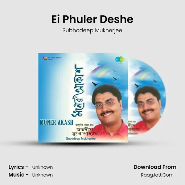 Ei Phuler Deshe MP3 Song by Subhodeep Mukherjee Cover