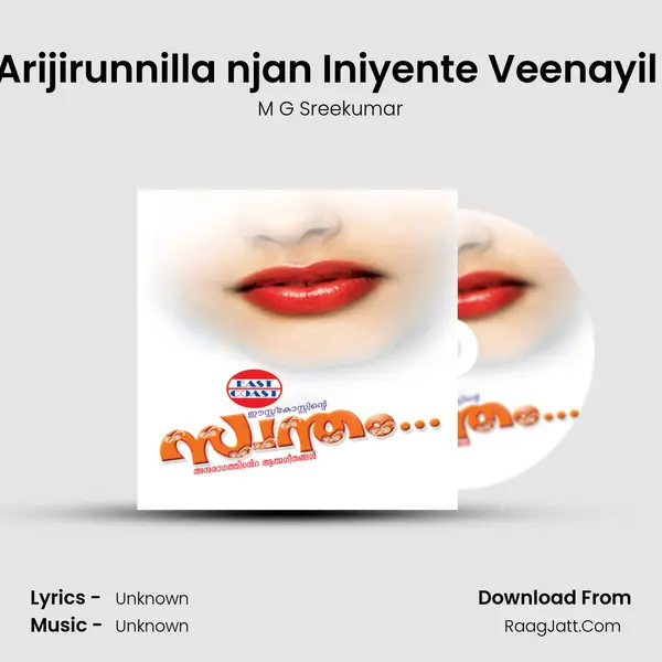 Arijirunnilla njan Iniyente Veenayil (M) MP3 Song by M G Sreekumar Cover