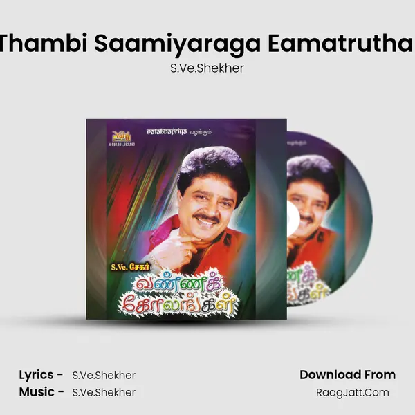 Thambi Saamiyaraga Eamatruthal MP3 Song by S.Ve.Shekher Cover
