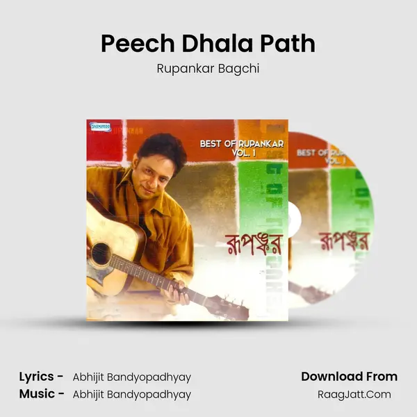 Peech Dhala Path MP3 Song by Rupankar Bagchi Cover