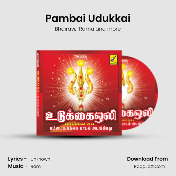 Pambai Udukkai MP3 Song by Bhairavi Cover