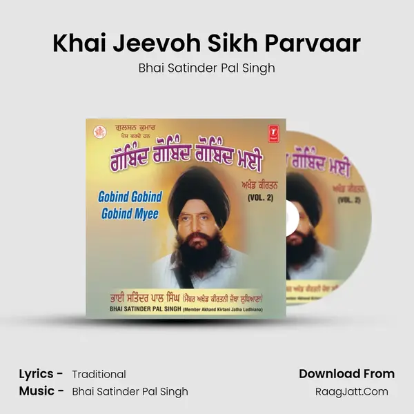Khai Jeevoh Sikh Parvaar MP3 Song by Bhai Satinder Pal Singh Cover