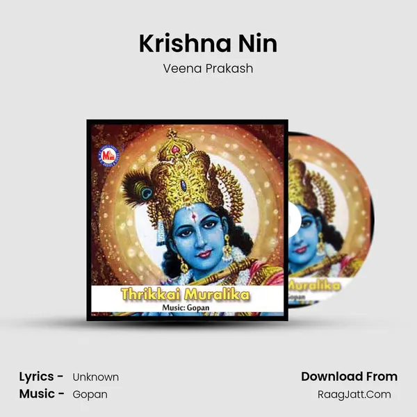Krishna Nin MP3 Song by Veena Prakash Cover