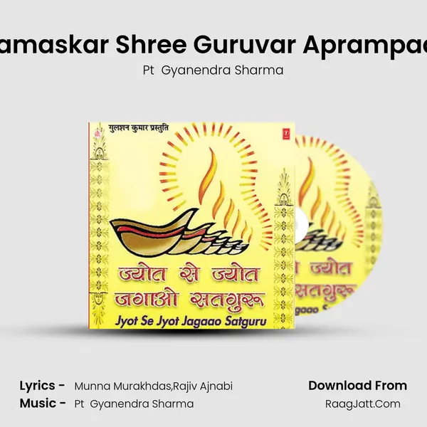 Namaskar Shree Guruvar Aprampaar MP3 Song by Pt  Gyanendra Sharma Cover