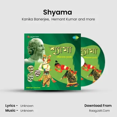 Shyama - Dance Drama - Rabindranath Tagore