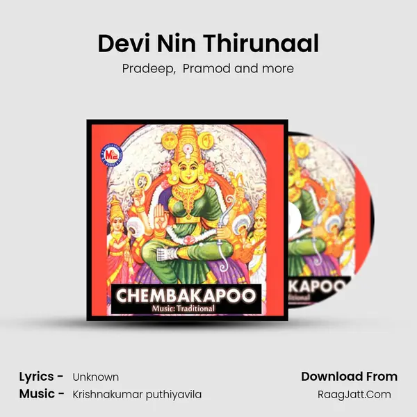 Devi Nin Thirunaal MP3 Song by Pradeep Cover