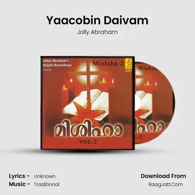 Yaacobin Daivam MP3 Song by Jolly Abraham Cover