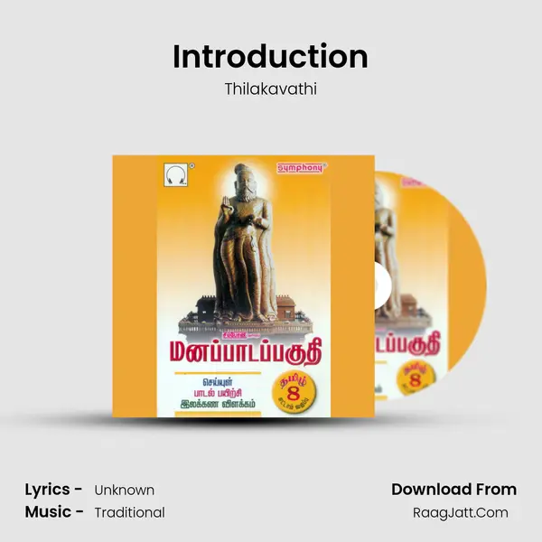 Introduction mp3 song