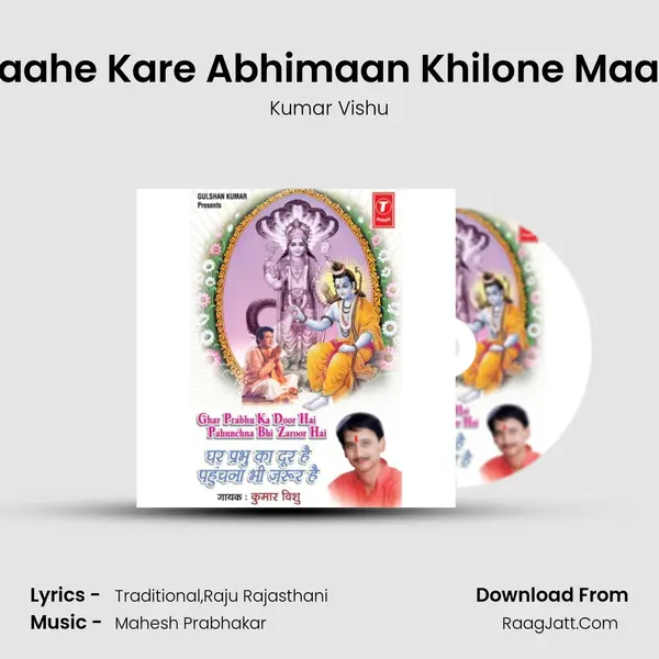 Tu Kaahe Kare Abhimaan Khilone Maati Ke MP3 Song by Kumar Vishu Cover